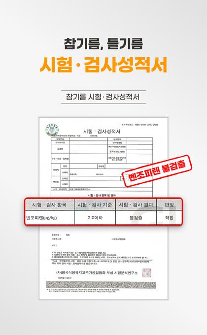 11_인증서 사회적증거_09.jpg